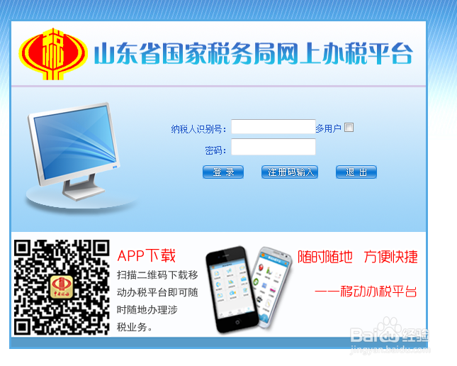 傻宗教您如何报税