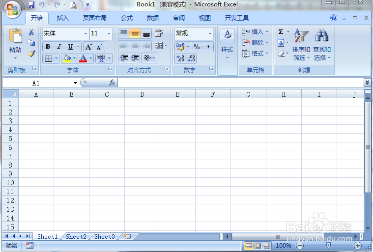 excel2007怎么换行