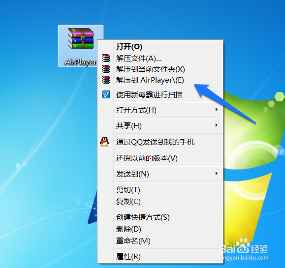 电脑怎么控制iPhone