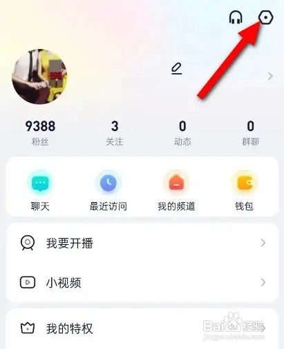 YY如何退出频道小窗播放