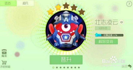 圣衣如何洗掉颜色