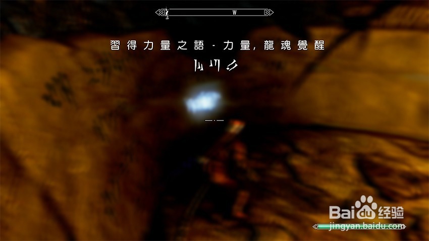 上古卷轴5秘拉克神殿任务