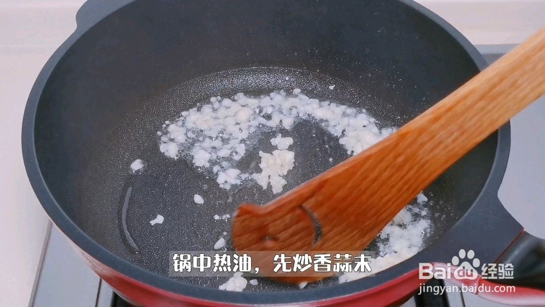 番茄牛腩年糕锅怎么做