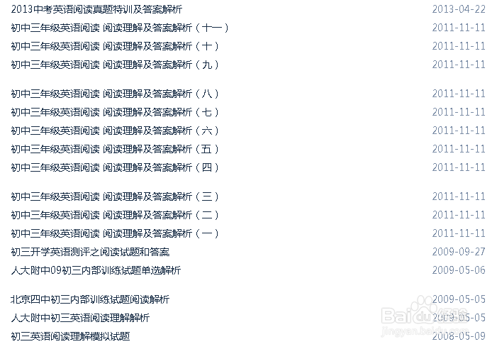 如何把提升英语成绩