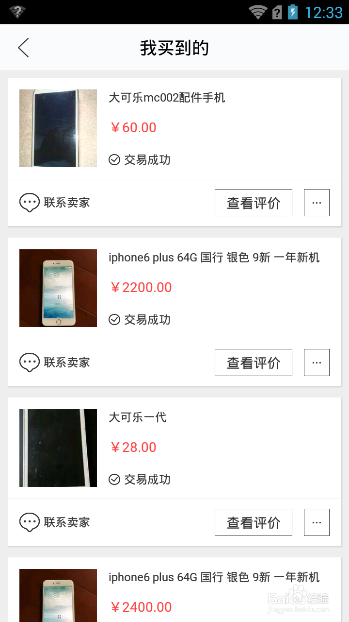 苹果手机如何涂鸦照片