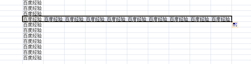 Excel 怎么拉出同样一排数字