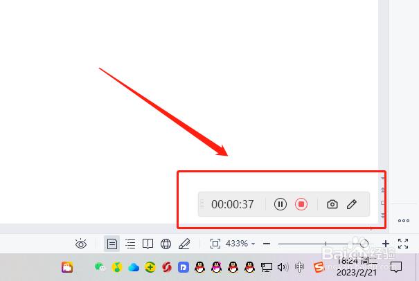 win11录屏功能怎么打开使用