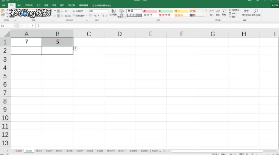 Excel如何使用填充功能进行复制