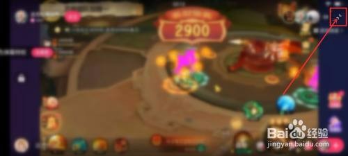 快手APP里面如何设置横屏直播？