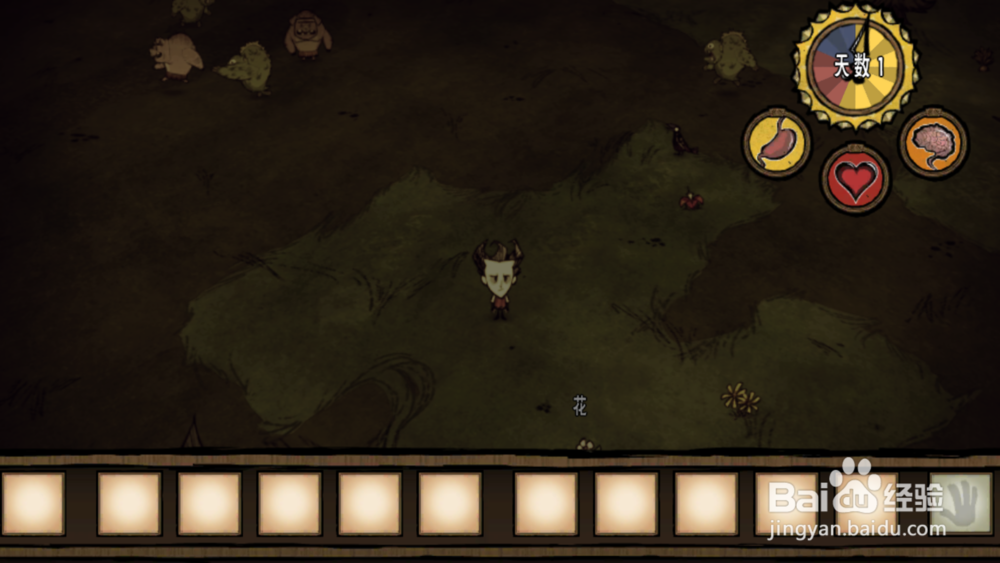 手机饥荒怎么玩