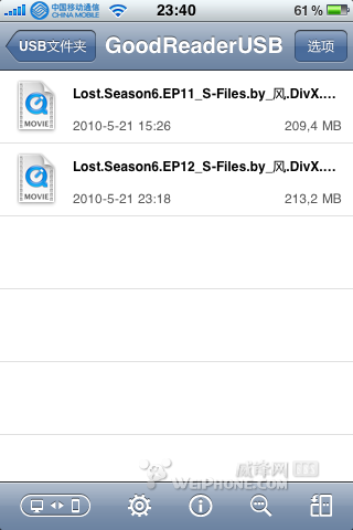 怎样用iPhone便捷地影及输观看