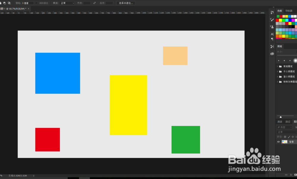 Photoshop CC 2018如何运用快速选择工具抠图