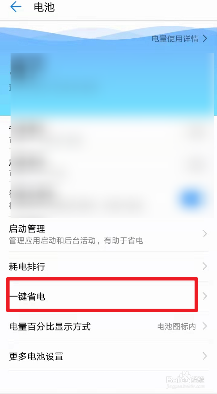 手机热得烫手怎么回事