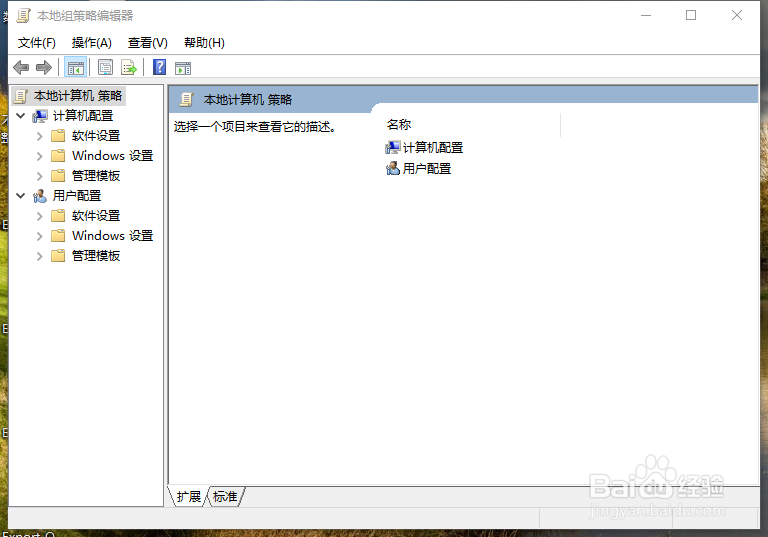 win10如何禁止自动更新