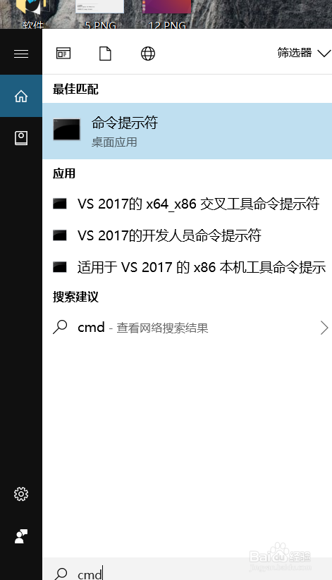 win10专业版激活后变成教育版怎么解决