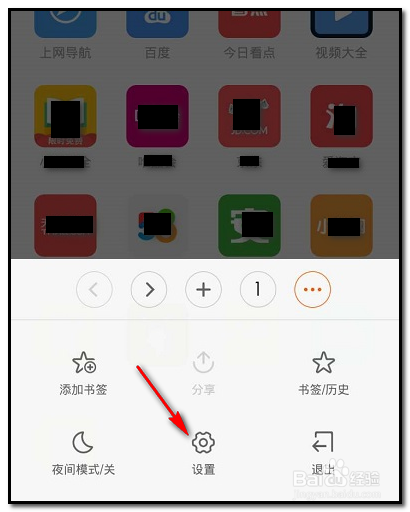 用手机如何浏览电脑版网站 如何打开电脑版网站