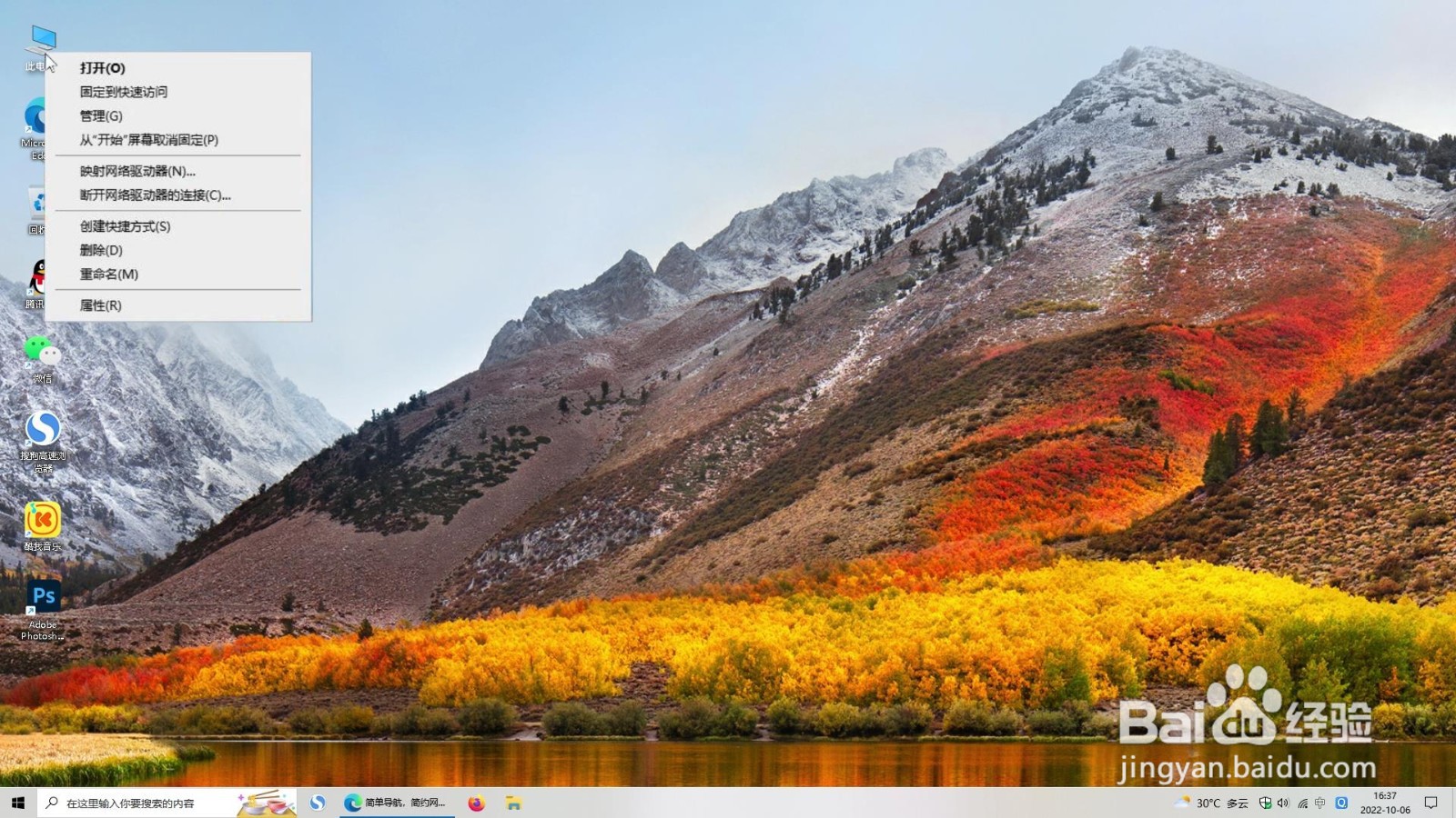 win10企业版激活密钥获取教程