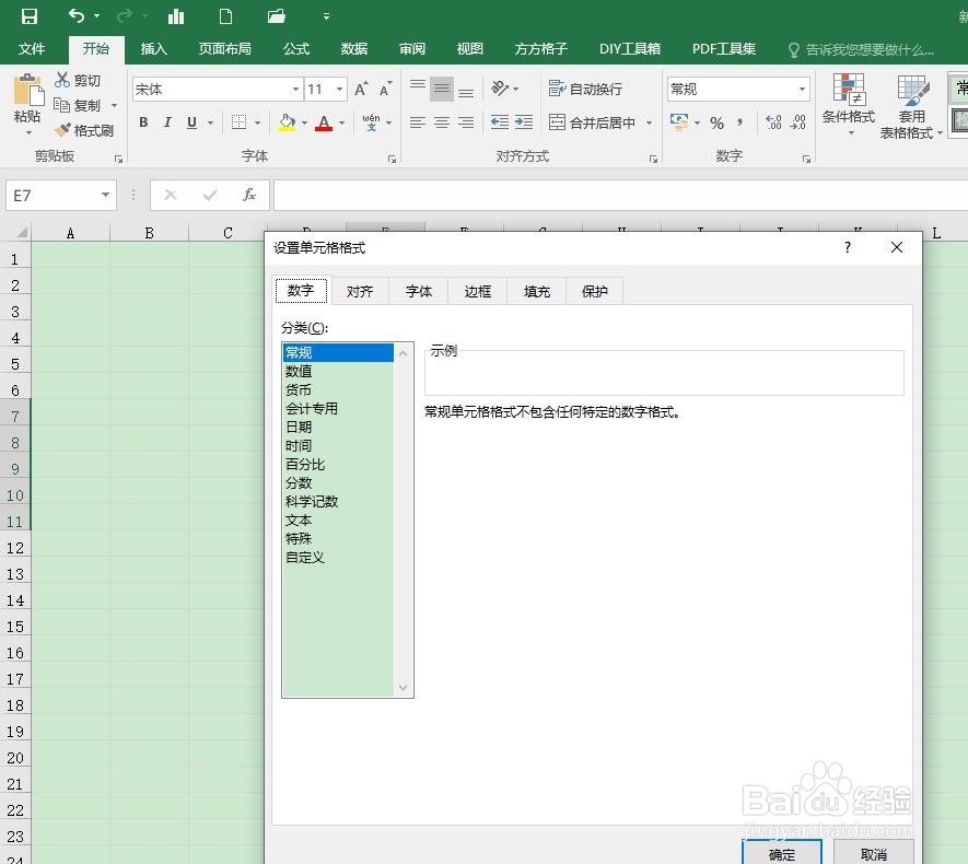 Excel如何快速输入性别？#新人打卡#