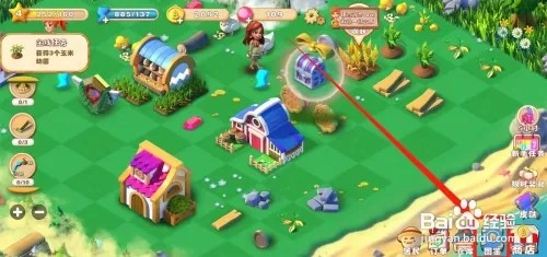 繁盛农场怎样查看蓝花图鉴