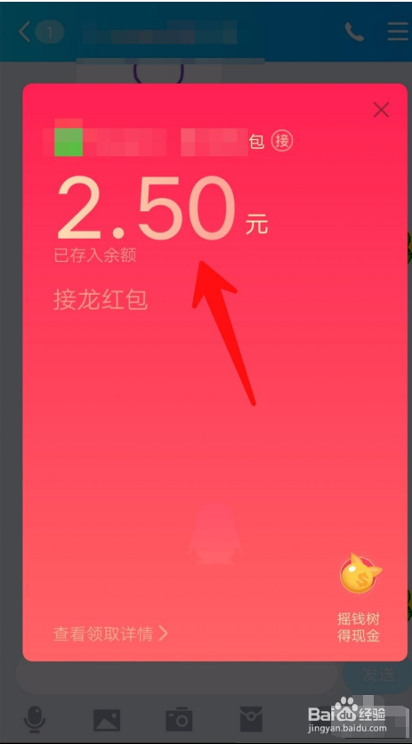 含有星的诗句qq红包