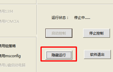 怎么通过禁用无线网卡来提高局域网网速