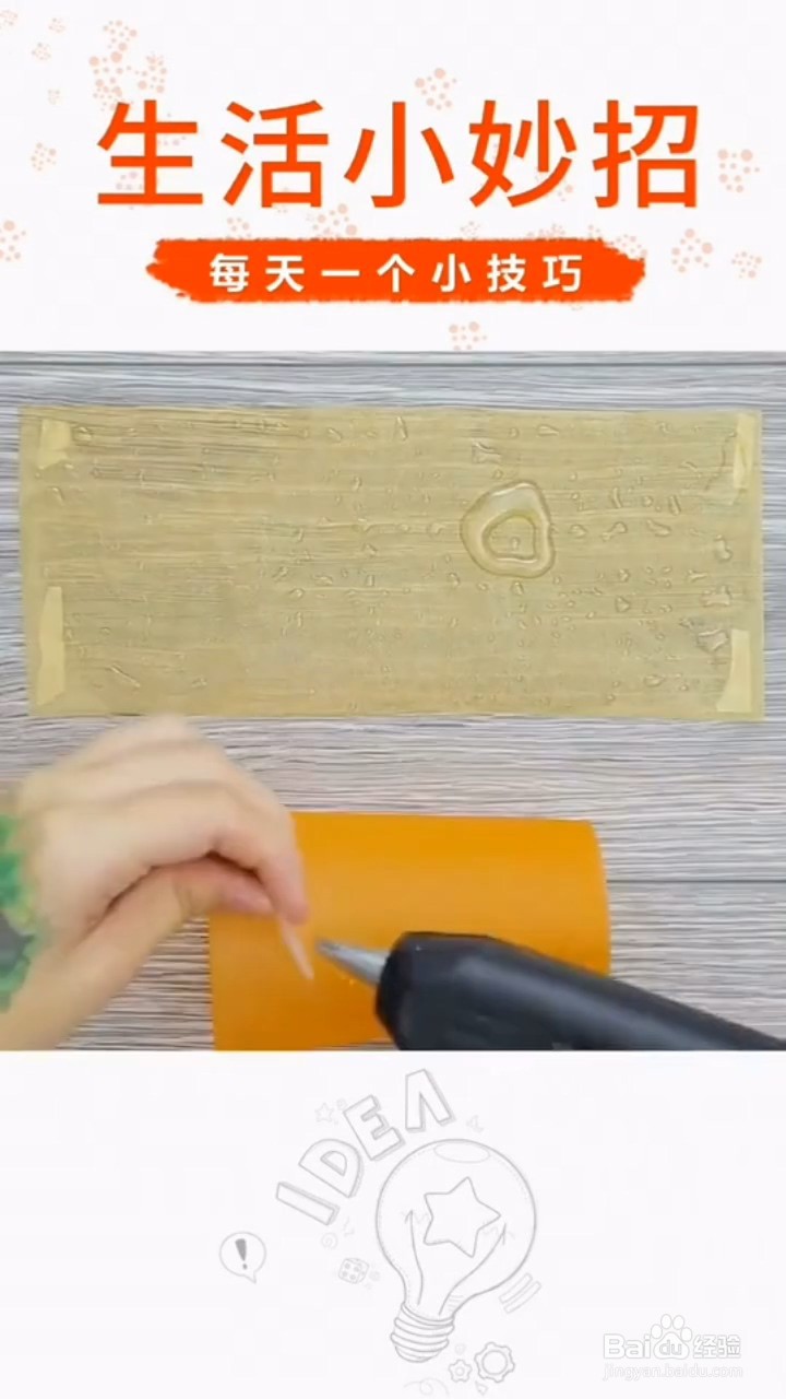 热熔胶的用法有哪些