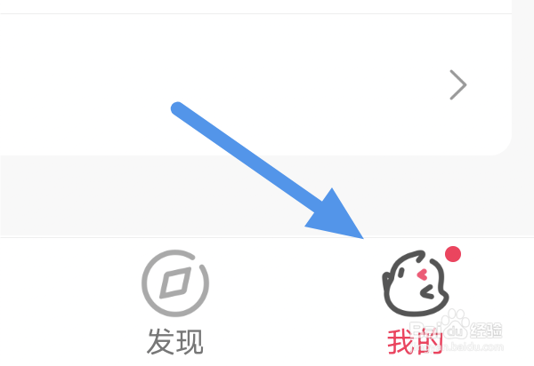 次元姬小说APP怎样关闭日夜间跟随系统