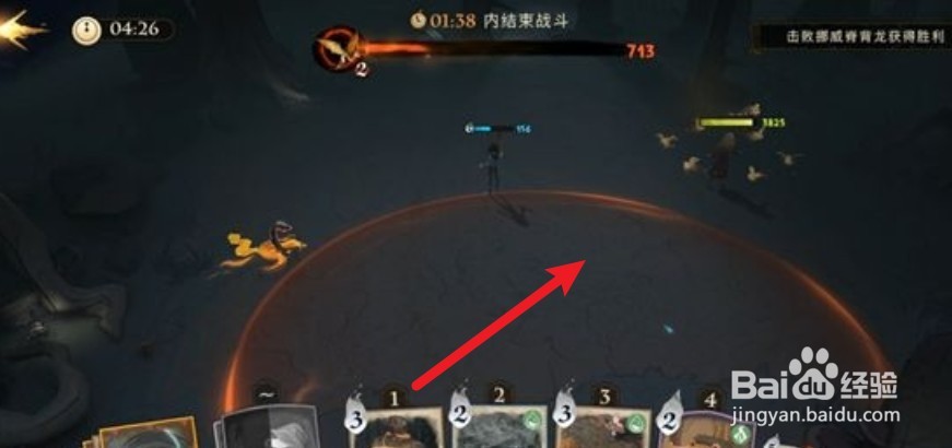 哈利波特禁林特波疣猪怎么打？