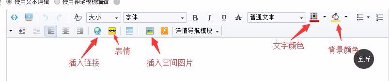 淘宝最新宝贝上款上架发布产品方法详细步骤