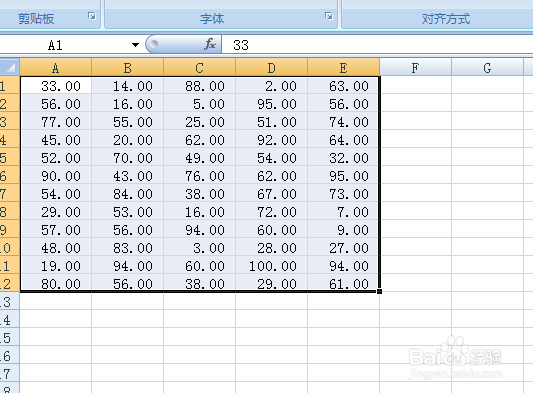 怎么给Excel中的数值设置小数点位数