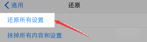 iphone 6s拍照没有声音怎么解决