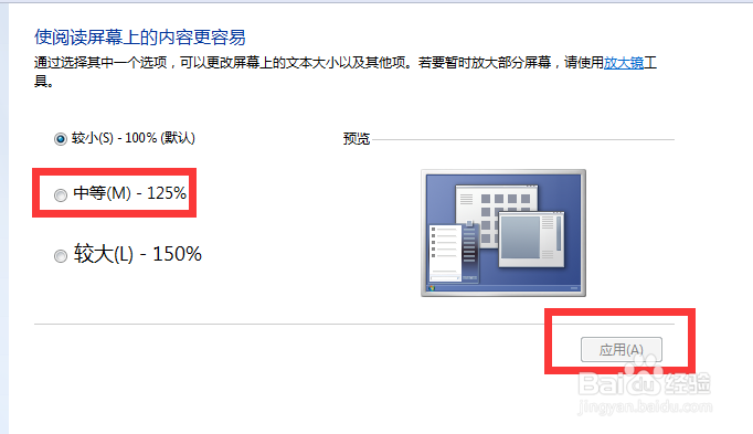 电脑上的图标显示不正常怎么办