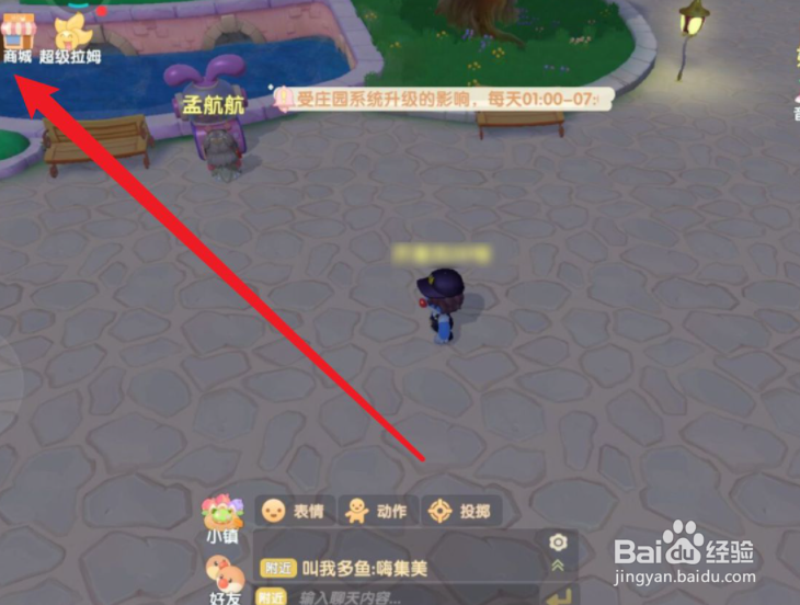 摩尔庄园怎么获得钢琴
