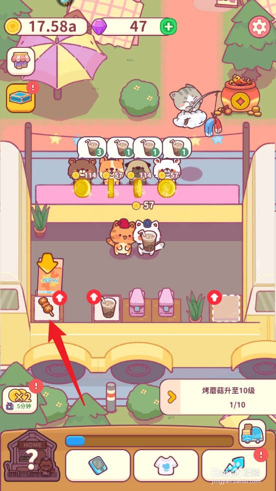 食物归类者如何完成烤蘑菇升至10级任务