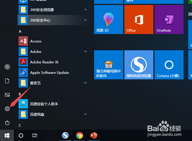 thinkpad重装系统教程