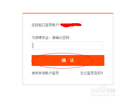 如何发布淘宝宝贝