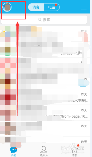 qq怎么申请信用卡,手机QQ在线申请信用卡教程