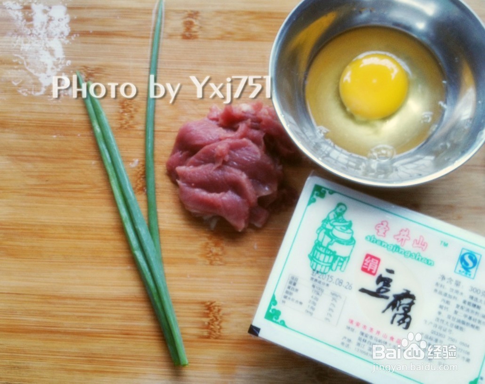 麻麻说豆腐羹很营养