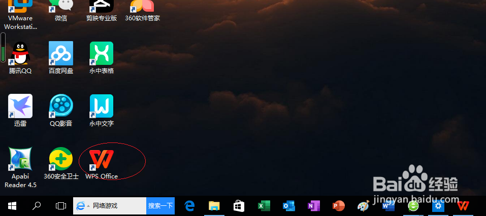 WPS文字处理 2022如何设置隐藏标尺