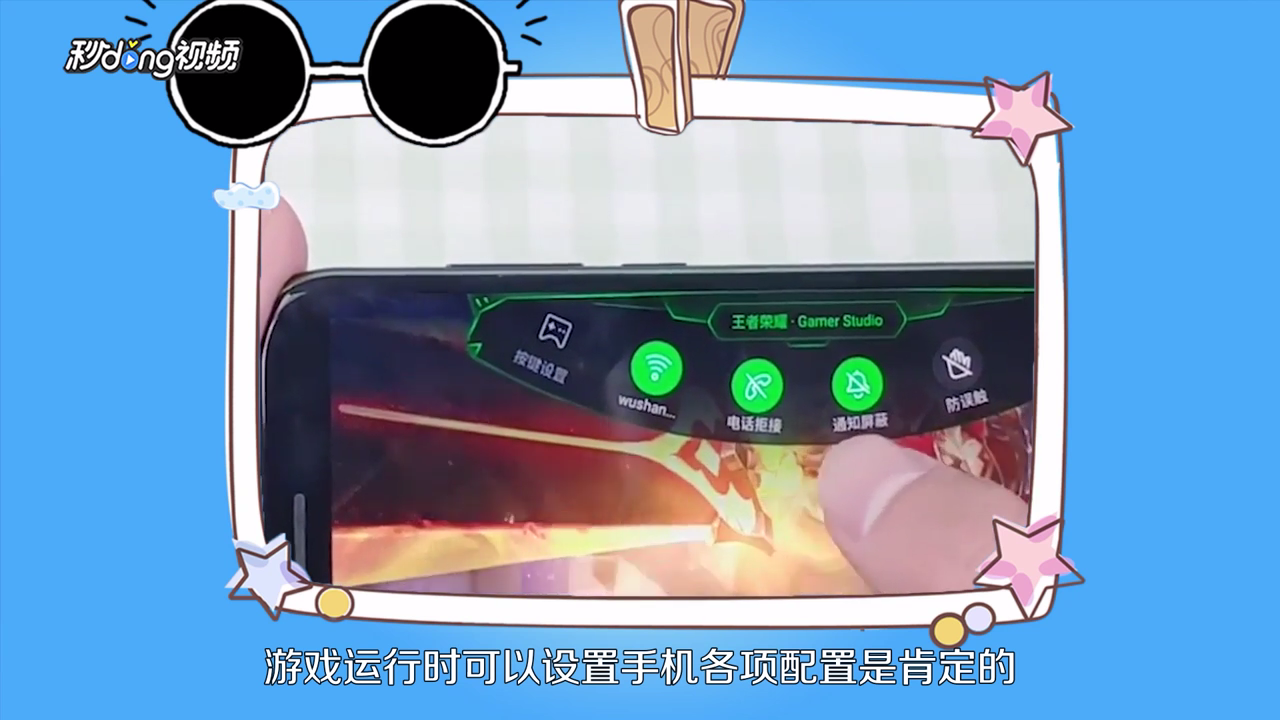 小米黑鲨新机有哪些亮点?