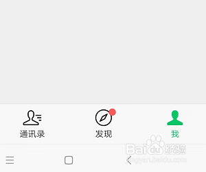 怎样将背景图应用到所有微信聊天场景