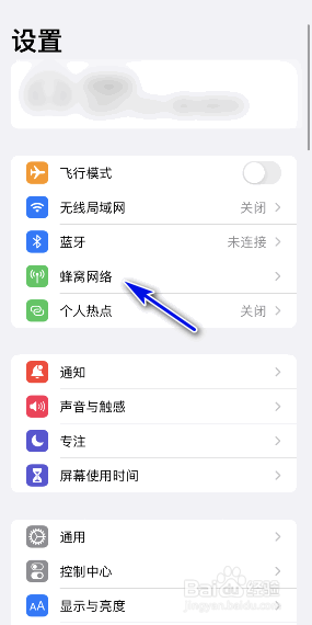 Snapchat注册不了怎么办