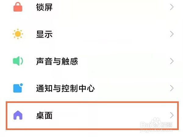 红米k30至尊纪念版返回键在哪里