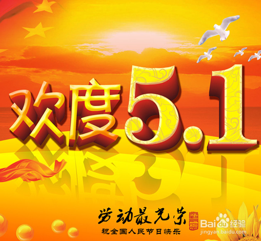 2014年放假安排时间表