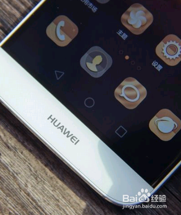 华为手机底下三个触屏按钮怎么设置