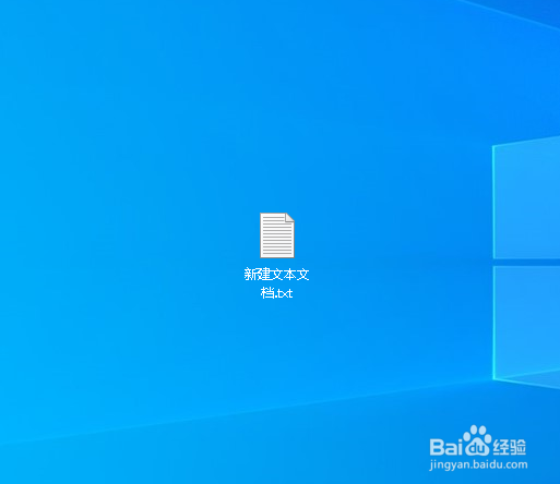 Win10如何解决txt文本文档打不开问题