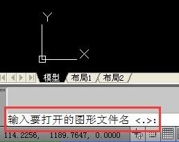 <b>CAD打开文件时要求输入文件名的解决办法</b>