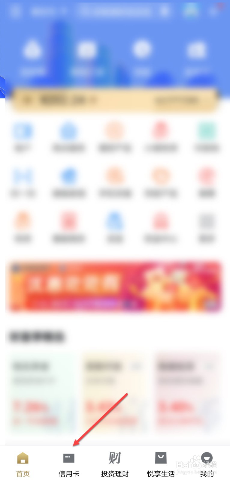 信用卡过了有效期怎么办
