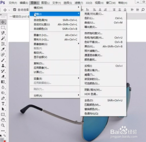 如何用ps给图片一秒变白底