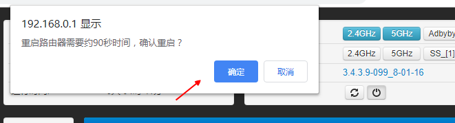 电脑怎么更换ip